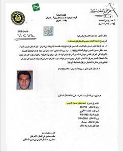 جولانی نماد تظاهر آمریکا در مبارزه با تروریسم/ ۲۰ سال پیش جولانی به جرم تروریسم توسط آمریکا بازداشت شده بود