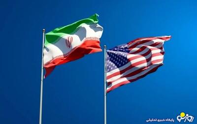 پیشنهاد جنجالی آمریکا به ایران لو رفت | روزنو