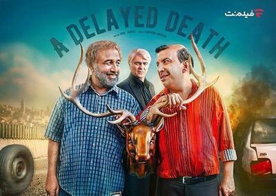 تاریخ پخش سریال «اجل معلق» اعلام شد  - سبک ایده آل