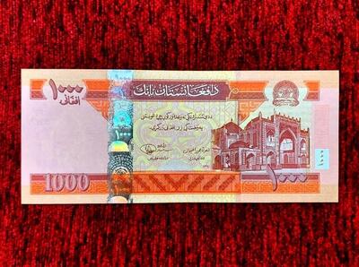 قیمت افغانی، دلار و دینار ( امروز پنجشنبه ۲۵ اردیبهشت ماه ۱۴۰۴ )