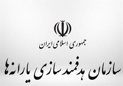 مرحله اول یارانه به کشاورزان گندم‌کار پرداخت شد - صنعت مالی