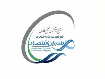 تغییر بزرگ در ساختار مالی هلدینگ خلیج فارس