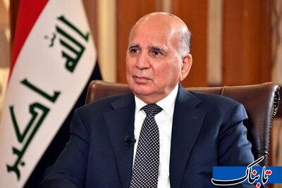 بغداد: از مذاکرات تهران و واشنگتن بی‌خبر نیستیم!