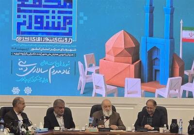 یزد آماده اجرای پایلوت مدیریت یکپارچه شهری - تسنیم