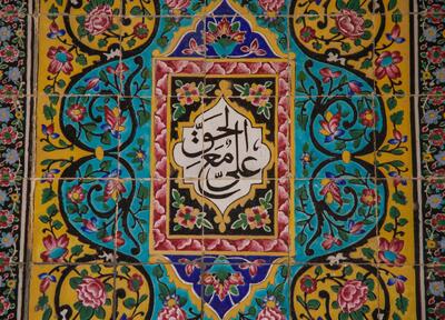 شرکت 2 هزار آران و بیدگلی در پویش کاشی حرم - تسنیم