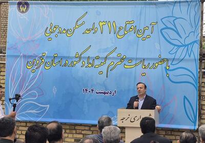 انعقاد 1000 مگاوات پنل خورشیدی در استان قزوین - تسنیم