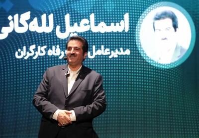 بانک رفاه کارگران از تولیدکنندگان مشاغل خانگی حمایت می‌کند - تسنیم