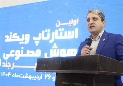 استقبال پرشور جوانان از استارتاپ ویکند هوش مصنوعی در بیرجند - تسنیم