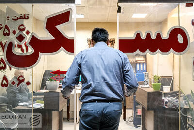 با کمتر از ۳۵۰ میلیون تومان در این منطقه تهران خانه رهن کنید