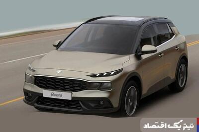 سقوط تاریخی قیمت خودرو ری‌را  + جدول اردیبهشت ۱۴۰۴