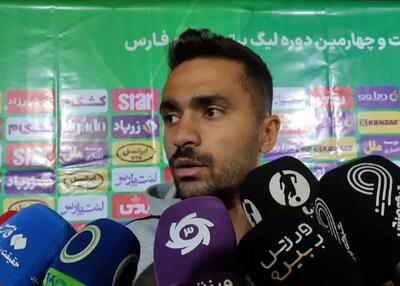 کاپیتان سپاهان: دوست دارم حاج‌صفی برگردد