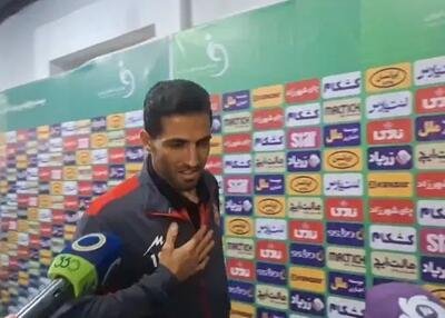 واکنش امیری در مورد جدایی از پرسپولیس