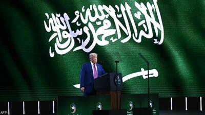 کاربران فضای مجازی از خجالت اظهارات ضد ایرانی ترامپ در عربستان درآمدند + فیلم