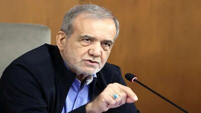 پزشکیان: ترامپ خوابش را ببیند که مشکلات را به رخ ما بکشد + فیلم