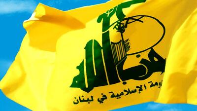 آمریکا تحریم‌هایی علیه حزب الله اعمال کرد