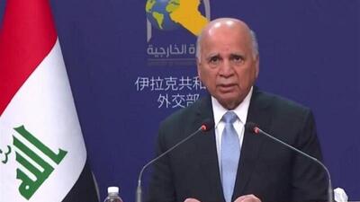 سفر وزیر خارجه عراق به ایران