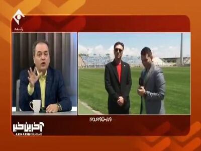 مدیرعامل باشگاه تراکتور: همه‌ی لذت فوتبال به این است که شادی را با هواداران تقسیم کرد