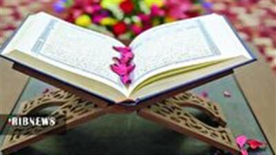 برگزاری اولین دوره «تربیت مربی صوت و لحن قرآن» در حرم بانوی کرامت