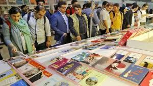 آمار فروش نمایشگاه کتاب به بیش از ۵۲۴ میلیارد تومان رسید