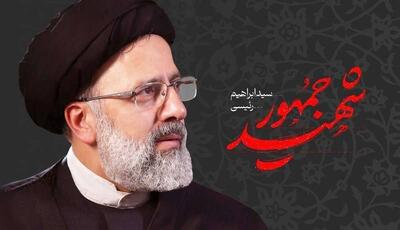 آغاز به‌‌کار سوگواره «راه جمهور» در کهگیلویه و بویراحمد