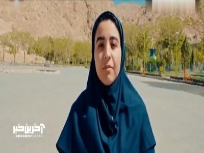 مروری بر ورزش بانوان در اصفهان