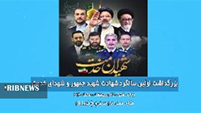 یادی از خاطرات مردانِ مردی که میز خدمتشان را به میان بردند