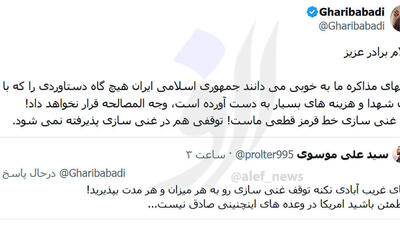 غریب‌آبادی: هرگز توقف در غنی‌سازی را نمی‌پذیریم
