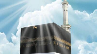 حق حج را چگونه باید ادا کنیم؟ پاسخ امام سجاد (علیه‌السلام)