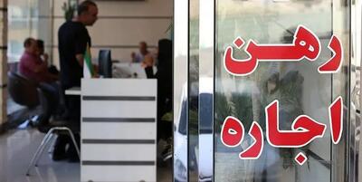 میانگین اجاره یک متر خانه در تهران چقدر می‌شود؟