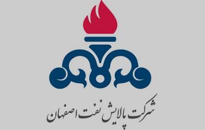 پیشرفت بدون وقفه RHU در پالایشگاه اصفهان