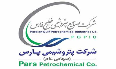 پتروشیمی پارس و انجمن سازندگان تجهیزات صنعت نفت، قرارداد امضا کردند
