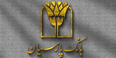 با امضای دیجیتال، ۵۰۰ میلیون تومان وام بگیر!