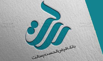 وام فوری بانک رسالت با فقط ۲٪ کارمزد؛ بدون نیاز به ضامن یا سپرده!