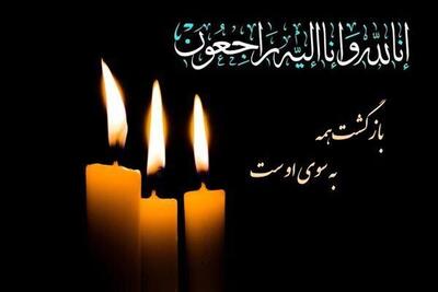 معاون سابق استاندار داغدار شد+ زمان و مکان مراسم