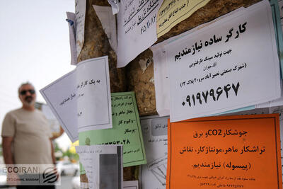 زنگ خطر در بازار کار جوانان به صدا درآمد