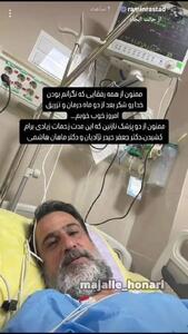 فوری؛ بازیگر معروف تلویزیون محتاج دعا شد+ ویدئو تلخ