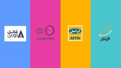 یک نماینده مجلس درباره گرانی اینترنت: اجازه نمی‌دهیم منافع عمومی قربانی شود