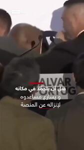 ببینید؛ از حال رفتن ناگهانی رهبر راست افراطی پرتغال