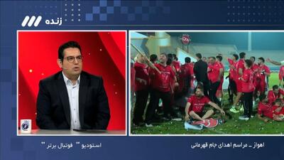محمدرضا احمدی: امسال استقلال و سپاهان همه چیز را از پرسپولیس گرفتند!