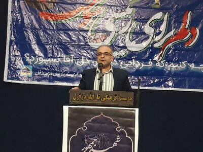 رییس مرکز بهداشت دزفول: متولیان حوزه فرهنگ به جوانی جمعیت ورود کنند