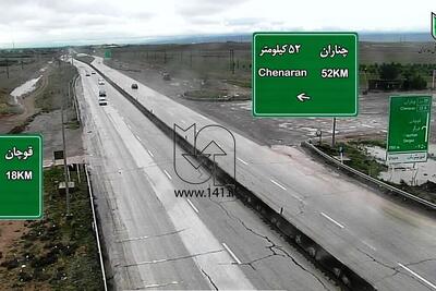 برخی جاده‌های شمالی خراسان رضوی بارانی و لغزنده است