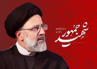 برگزاری یکصد برنامه شاخص در بزرگداشت شهدای خدمت در یزد
