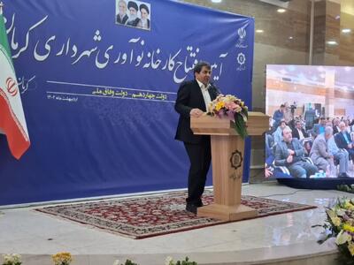 کلنگ‌زنی و افتتاح ۲.۵ همت طرح با حضور وزیرکشور در کرمان/کارخانه نوآوری شروع توسعه شهری