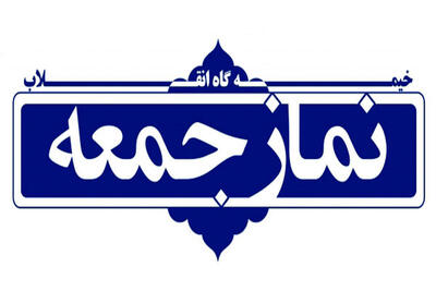شهید آیت الله رئیسی باید برای همه دولت مردان الگو باشد