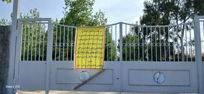 خلع ید پژوهشکده‌ خزر بدون اثبات مالکیت، نیازمند بازنگری حقوقی است