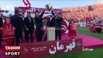 ببینید/ لحظه رونمایی جام قهرمانی تراکتور توسط دو بانو در ورزشگاه تبریز | 26 اردیبهشت 1404