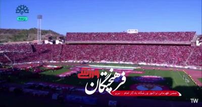 زنوزی در جشن قهرمانی تراکتور: ایران است که ما را زنده نگه داشته / تراکتور پرطرفدارترین تیم آسیا است