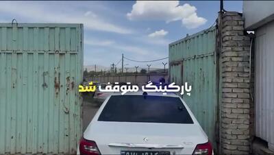 توقیف پژو ۲۰۶ رکوردار نمره منفی با ۹ میلیون تومان جریمه