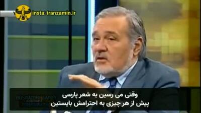 اعتراف تاریخی مورخ برجسته ترکیه: زمانی که ایرانی‌ها شعر می‌سرودند، ملت‌های دیگر روی درخت زندگی می‌کردند