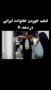 اجاره نشین ها
